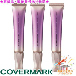 COVERMARK �J�o�[�}�[�N ���C�X�`���A ���b�` �����N�� �N���[�� 20g �v���[���g�t ��3�Z�b�g��