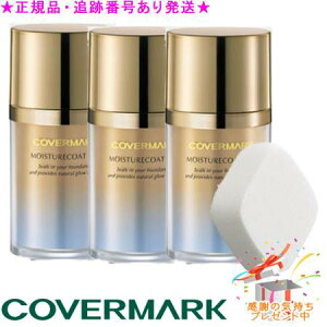 COVERMARK Jo[}[N CX`AR[g WF pptt 35g Tvv[g 3Zbg