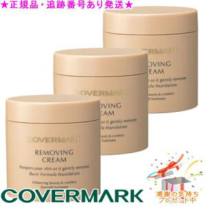 COVERMARK Jo[}[N [rON[ E 120g Tvv[g 3Zbg