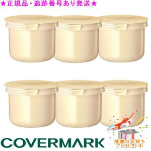 COVERMARK �J�o�[�}�[�N �Z���A�h�o���X�g �N���[�� WS ���t�B�� 30g �v���[���g�t ��6�Z�b�g��