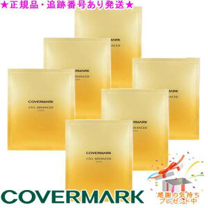 COVERMARK �J�o�[�}�[�N �Z���A�h�o���X�g �}�X�N WR 26mL 6������ �v���[���g�t ��6�Z�b�g��