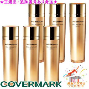 COVERMARK �J�o�[�}�[�N �Z���A�h�o���X�g ���[�V���� WS 150ml �v���[���g�t ��6�Z�b�g��