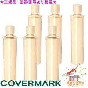 COVERMARK �J�o�[�}�[�N �Z���A�h�o���X�g ���[�V���� WS ���t�B�� 150ml �v���[���g�t ��6�Z�b�g��