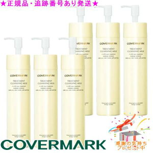 COVERMARK Jo[}[N g[gg NWO ~N 200g Tvv[g 6Zbg