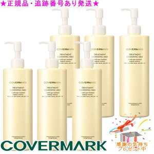 COVERMARK Jo[}[N g[gg NWO ~N 400g Tvv[g 6Zbg