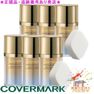 COVERMARK Jo[}[N CX`AR[g WF pptt 35g Tvv[g 6Zbg