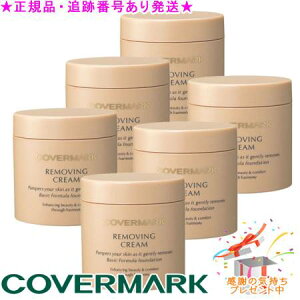 COVERMARK Jo[}[N [rON[ E 120g Tvv[g 6Zbg