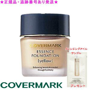 COVERMARK Jo[}[N WX~[J[ GbZXt@f[V {g^Cv CG[x[X 30g NWOTvt