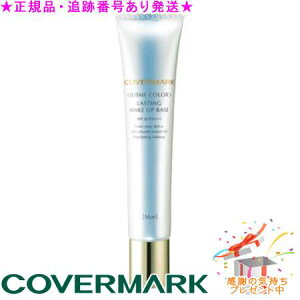 COVERMARK �J�o�[�}�[�N �W���X�~�[�J���[ ���X�e�B���O ���C�N�A�b�v�x�[�X 30g �v���[���g�t