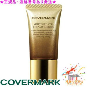 COVERMARK �J�o�[�}�[�N ���C�X�`���A ���F�[�� �N���[�~�B ���L�b�h 25g �v���[���g�t �����܂肽����ł�������