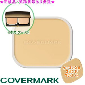 COVERMARK Jo[}[N WX~[J[ pE_[t@f[V tB P[XɓX|Wv[g