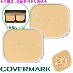 COVERMARK �J�o�[�}�[�N �W���X�~�[�J���[ �p�E�_���[�t�@���f�[�V���� ���t�B�� �I�ׂ�2�Z�b�g �P�[�X�ɓ���X�|���W�v���[���g