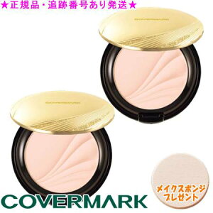 COVERMARK Jo[}[N tFCXAbv vXgpE_[ tB{P[X 7g Iׂ2Zbg X|Wv[g