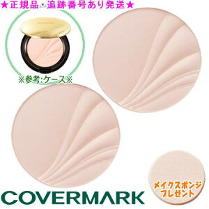 COVERMARK Jo[}[N tFCXAbv vXgpE_[ tB 7g Iׂ2Zbg X|Wv[g