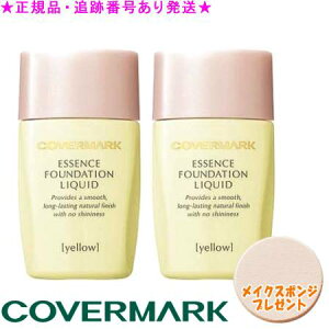 COVERMARK �J�o�[�}�[�N �W���X�~�[�J���[ �G�b�Z���X�t�@���f�[�V�������L�b�h �C�G���[�x�[�X 25mL �I�ׂ�2�Z�b�g �X�|���W�v���[���g