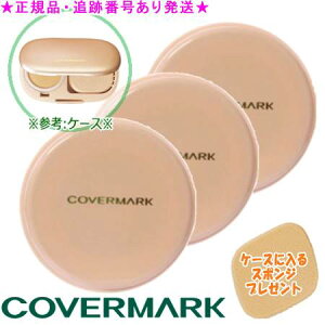 COVERMARK �J�o�[�}�[�N �\�t�g ES �p�N�g ���t�B�� 12g �I�ׂ�3�Z�b�g �P�[�X�ɓ���X�|���W�v���[���g