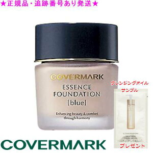COVERMARK Jo[}[N WX~[J[ GbZXt@f[V {g^Cv u[x[X 30g NWOTvt