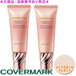 COVERMARK �J�o�[�}�[�N �X�L���u���C�g �N���[�� CC 25g �I�ׂ�2�Z�b�g �X�|���W�v���[���g