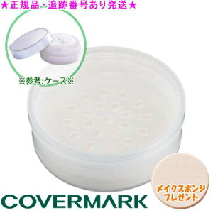 COVERMARK Jo[}[N uCgjOpE_[ tB 20g X|Wv[g