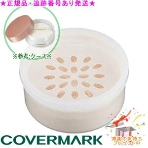 COVERMARK �J�o�[�}�[�N ���C�X�g���[�Z���g�p�E�_�[ ���t�B�� 30g �v���[���g�t