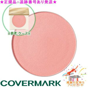 COVERMARK Jo[}[N CeBO J[ pE_[ tB 3.8g Tvv[g