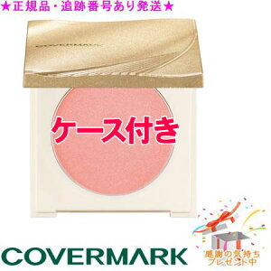 COVERMARK Jo[}[N CeBO J[ pE_[ tB{P[Xt 3.8g Tvv[g
