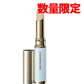 COVERMARK カバーマーク ブライトアップファンデーション 3g