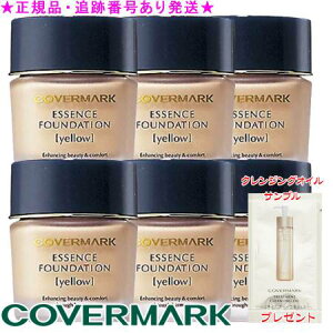 COVERMARK Jo[}[N WX~[J[ GbZXt@f[V {g^Cv CG[x[X 30g NWOTvt 6Zbg