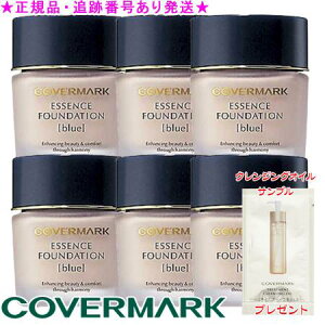 COVERMARK Jo[}[N WX~[J[ GbZXt@f[V {g^Cv u[x[X 30g NWOTvt 6Zbg