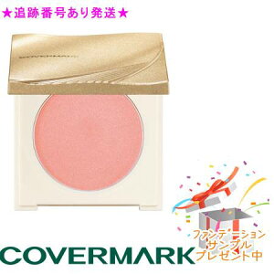 2025N125@COVERMARK Jo[}[N CeBO J[ pE_[ { 3.8g t@f[VTvt