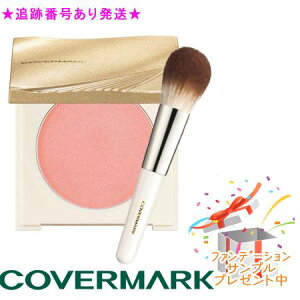 2025N125@COVERMARK Jo[}[N CeBO J[ pE_[ {́uVZbg t@f[VTvt