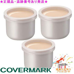 COVERMARK �J�o�[�}�[�N �X�L���P�A �W�F���[�t�@���f�[�V���� ���t�B�� 30g �v���[���g�t ��3�Z�b�g��