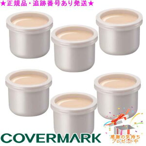 COVERMARK �J�o�[�}�[�N �X�L���P�A �W�F���[�t�@���f�[�V���� ���t�B�� 30g �v���[���g�t ��6�Z�b�g��