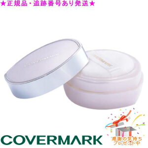 COVERMARK �J�o�[�}�[�N �Z���T���[���[ �J���[ �u���C�g�j���O�p�E�_�[ ���t�B�� 20g �v���[���g�t