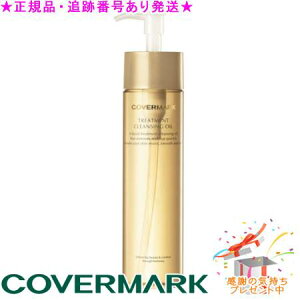 COVERMARK Jo[}[N g[ggNWOIC 200mL Tvv[g