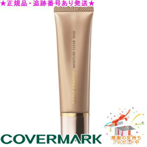 COVERMARK �J�o�[�}�[�N ���C�X�`���A �N���A �x�[�X 25g �v���[���g�t