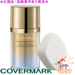 COVERMARK Jo[}[N CX`AR[g WF pptt 35g Tvv[g