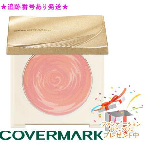 2025N125@F@COVERMARK Jo[}[N CeBO J[ pE_[ { 03F 3.8g t@f[VTvt