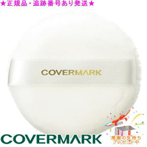 COVERMARK Jo[}[N pE_[ptN Tvv[g