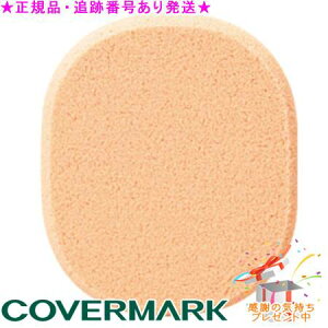 COVERMARK Jo[}[N t@f[VX|W \tgESpNgp Tvv[g