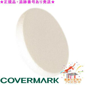 COVERMARK Jo[}[N RpNgX|W tFCXAbv vXgpE_[p Tvv[g