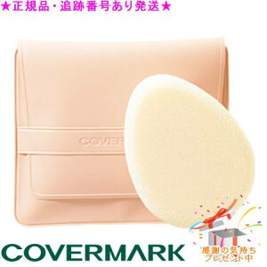 COVERMARK Jo[}[N CNAbvX|WN x[VbNtH[~p Tvv[g