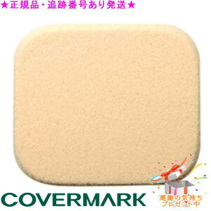 COVERMARK Jo[}[N pE_[X|W MVS pE_[t@f[Vp Tvv[g