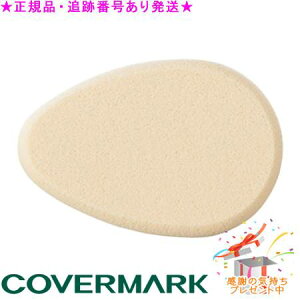 COVERMARK Jo[}[N t@f[VX|W CL CX`AF[ N[~B LbhpX|W Tvv[g