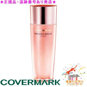COVERMARK�@�X�L���P�A �W�F���[�t�@���f�[�V���� 01�~�j�T�C�Y�t �J�o�[�}�[�N �v���V���X�u���C�g ���[�V���� W 150mL �v���[���g�t