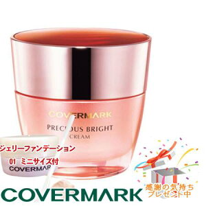 COVERMARK@XLPA WF[t@f[V 01~jTCYt Jo[}[N vVXuCg N[ W 30g Tvv[g