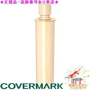 COVERMARK �J�o�[�}�[�N �Z���A�h�o���X�g ���[�V���� WS ���t�B�� 150ml �v���[���g�t