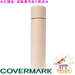 COVERMARK �J�o�[�}�[�N �Z���A�h�o���X�g �Z���� WS ���t�B�� 40g�j �v���[���g�t
