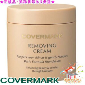 COVERMARK Jo[}[N [rON[ E 120g Tvv[g