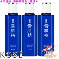 楽天市場】雪肌精 化粧水 乳液 セット（化粧水・ローション 